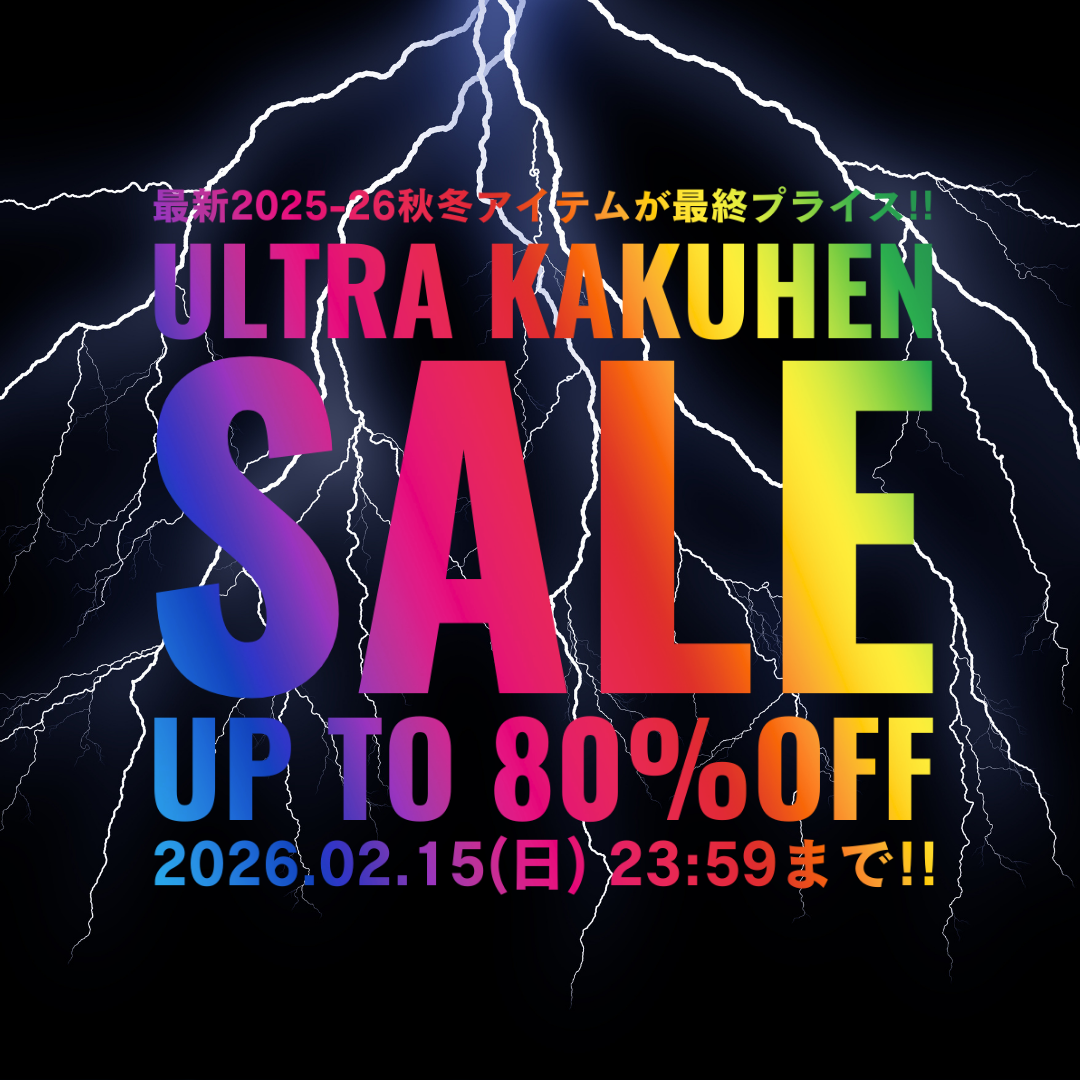ULTRA KAKUHEN SALE