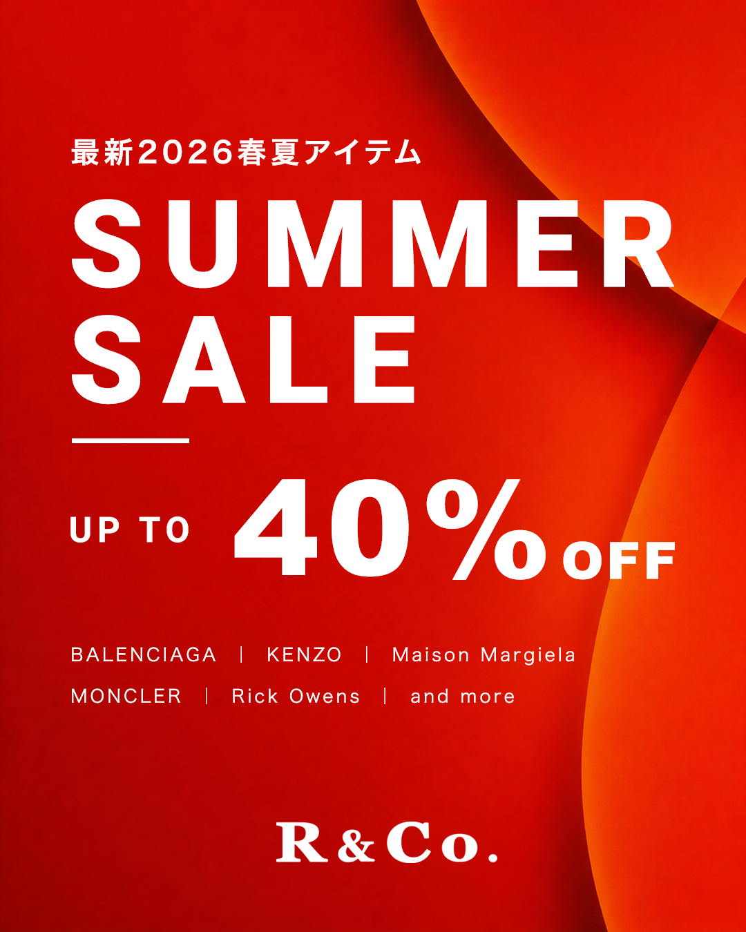 最大40%OFF！SUMMER SALE スタート！