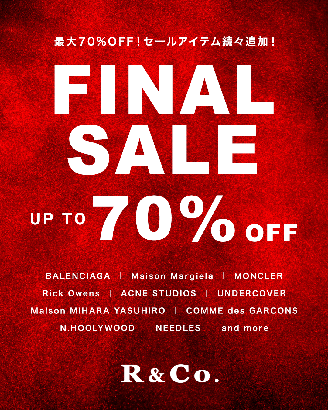 【最大70%OFF】FINAL SALE スタート！対象セールアイテム続々追加！