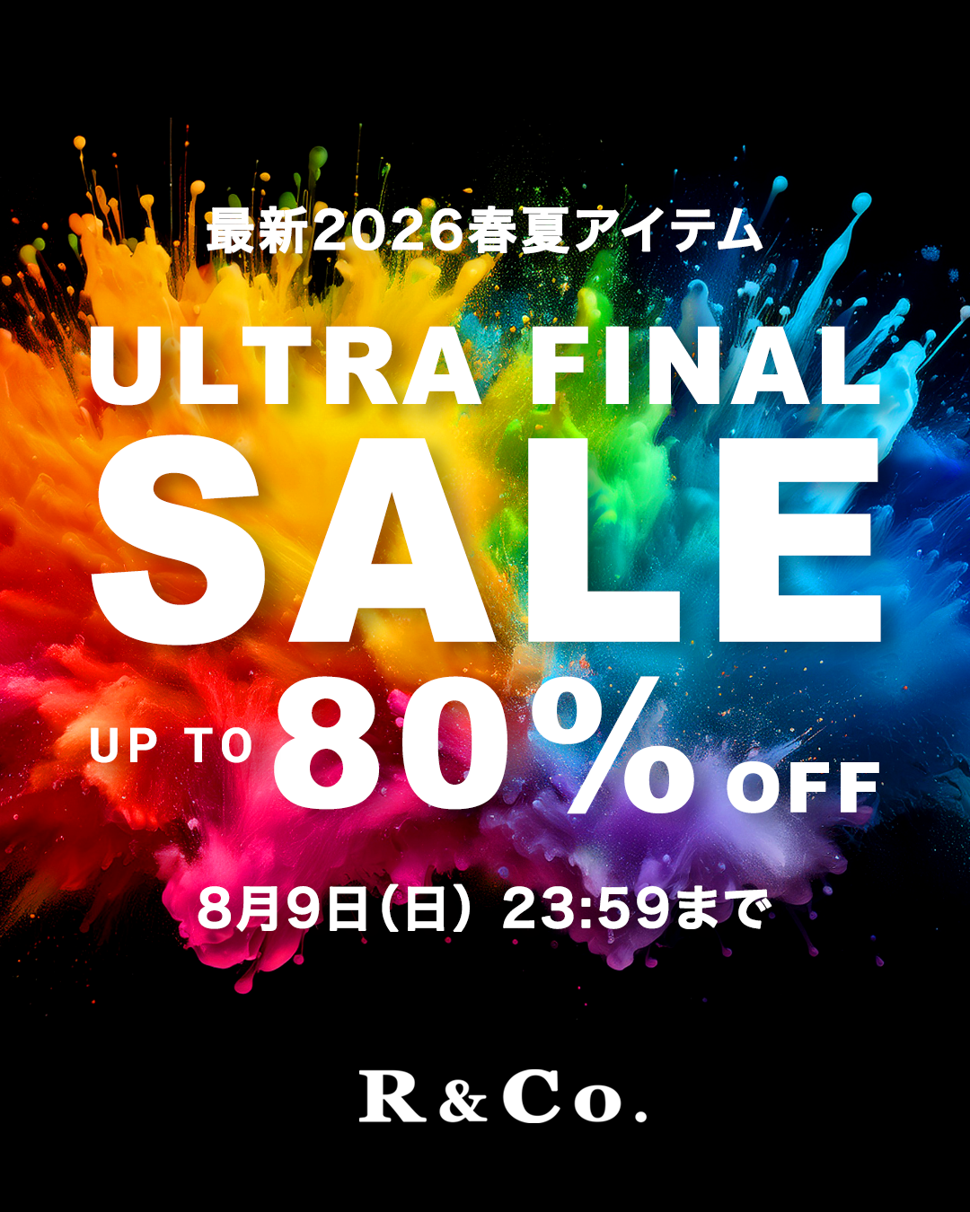 【最大80%OFF】ULTRA FINAL SALE スタート！