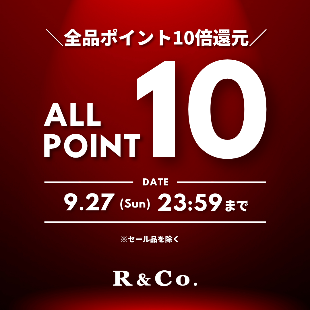 ポイント10倍キャンペーン開催中