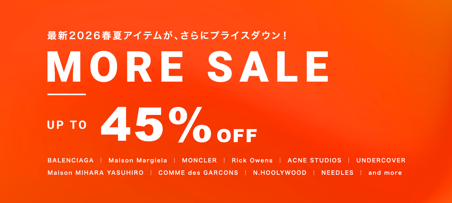 最大45%OFF!MORE SALE スタート!