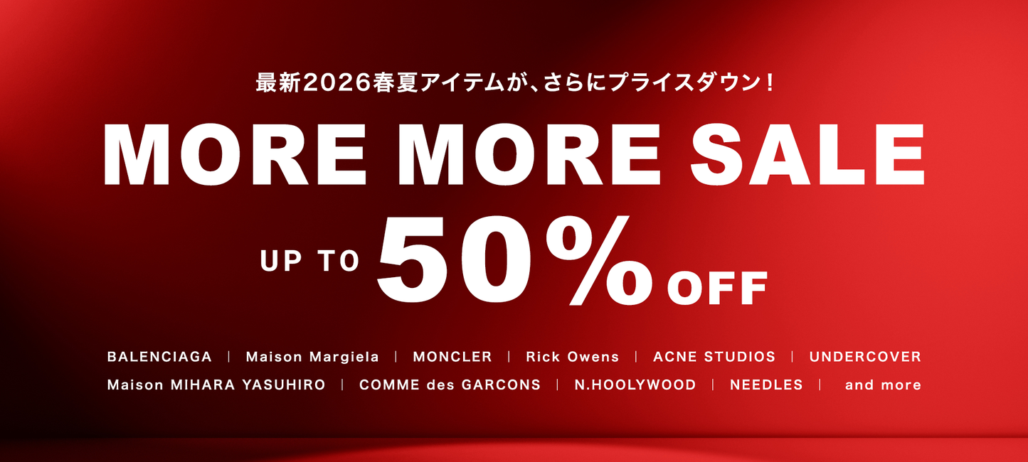 最大50%OFF!MORE MORE SALE スタート!