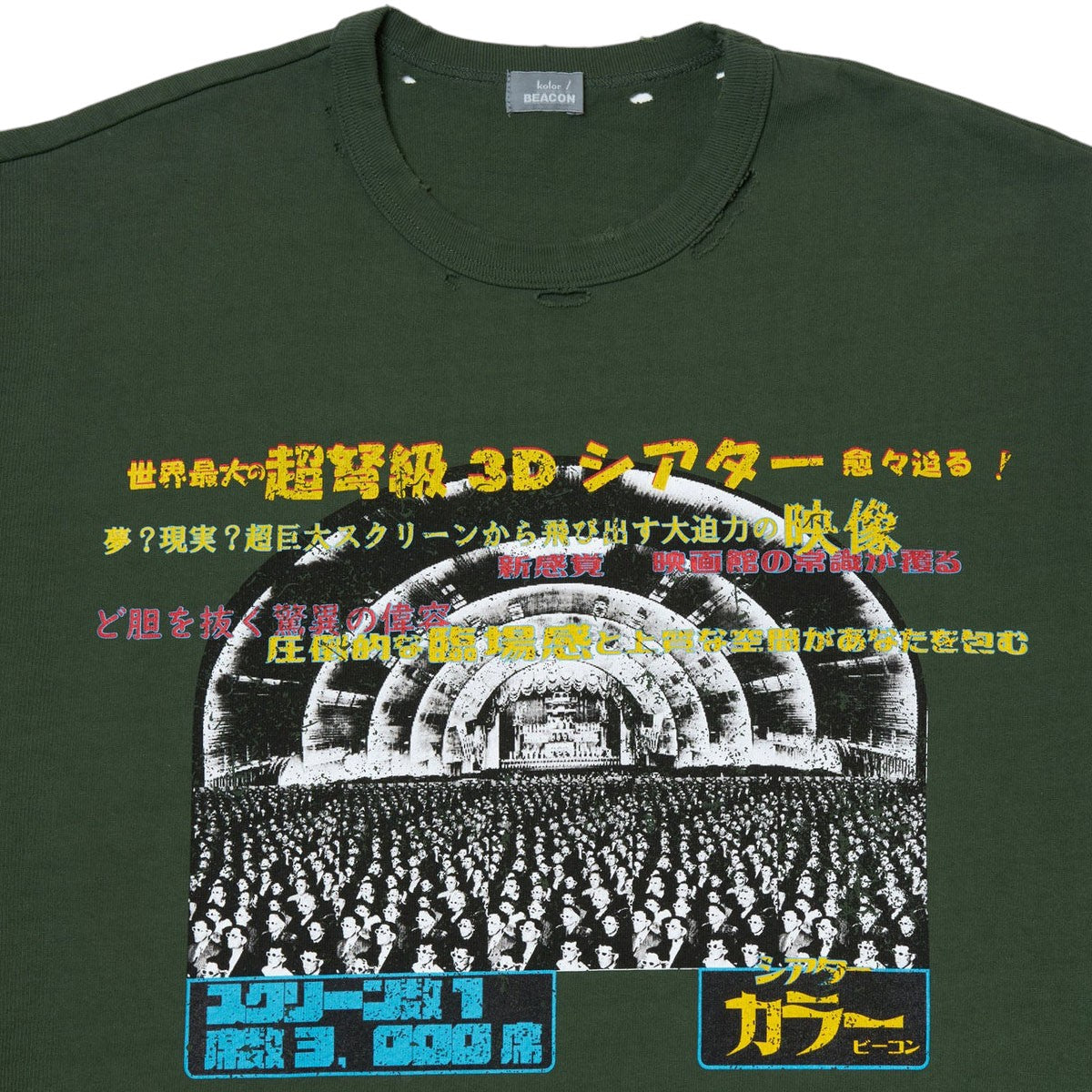 kolor BEACON]T-Shirt/GREEN(25SBM-T07234) – R&Co.