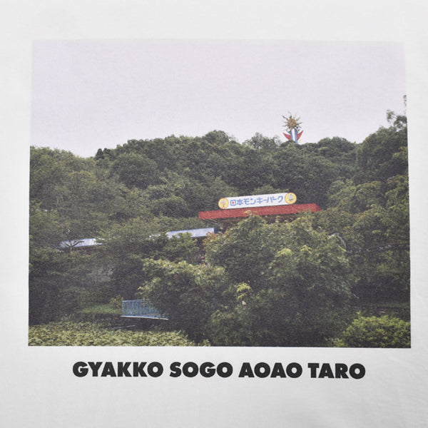 GASATARO - GYAKKO SOGO AOAO TARO/WHITE(T-5803)